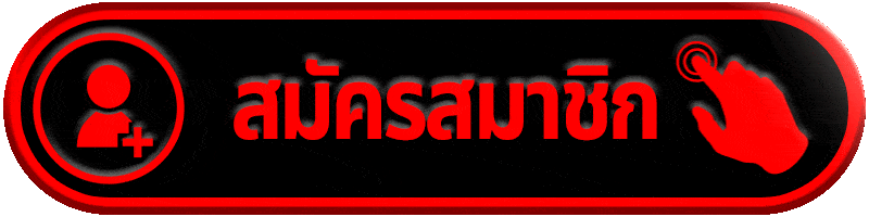 ปุ่มสมัครสมาชิกสีแดงพื้นหลังดำไอคอนผู้ใช้พร้อมเครื่องหมายบวกและสัญลักษณ์แตะ