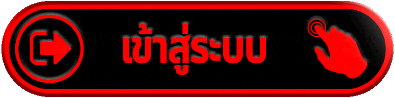 ปุ่มเข้าสู่ระบบสีแดงพื้นหลังดำไอคอนลูกศรและสัญลักษณ์แตะหน้าจอ